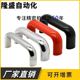 XAG21-L114/L152/L203 XAG46-L100/L125/L150 椭圆形铝合金拉手