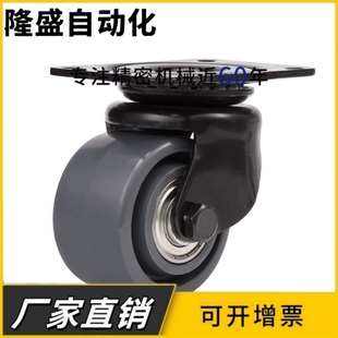 平替科顺脚轮玻纤尼龙2寸3寸定向万向轮子低重心高承载351 3305