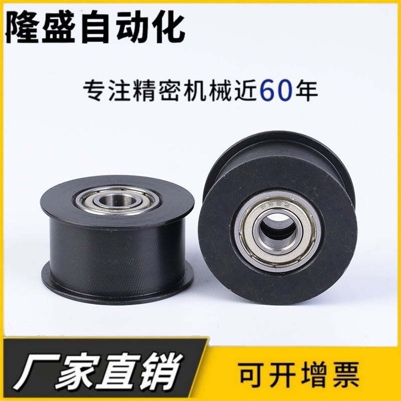 惰轮平皮带轮 HBG20-11 HBG30-11 HBG15-6 HBG35-16 20-16 替代款