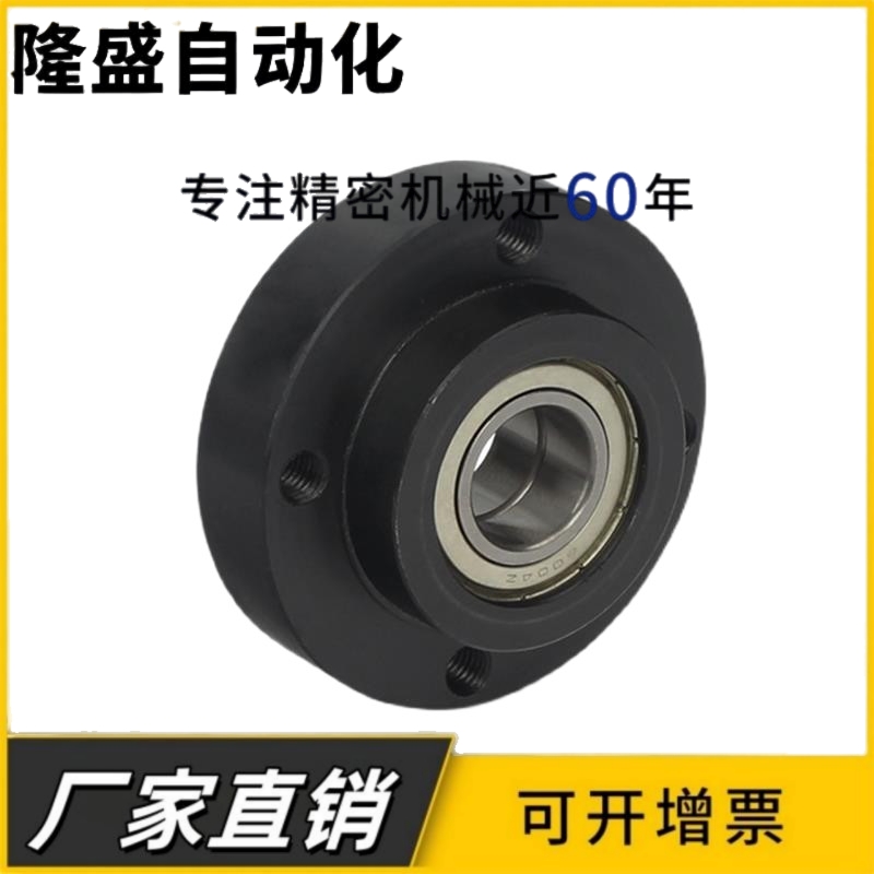 BGREB圆法兰轴承座组件6904/6004扣环双轴承短型轴承固定座BFL51