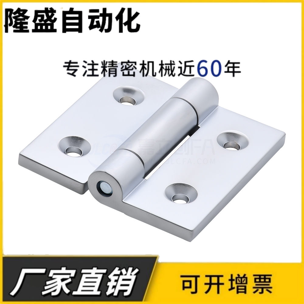 HFR51-50/65/75/100 HFR52 HFR56 不锈钢重载合页 精铸承重铰链