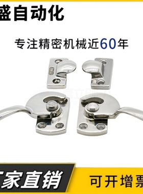 FHS01-L89/L113/L125/L140/L170 FHS11 不锈钢旋转迫紧密封扣拉手