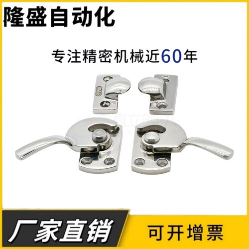 FHS01-L89/L113/L125/L140/L170 FHS11 不锈钢旋转迫紧密封扣拉手