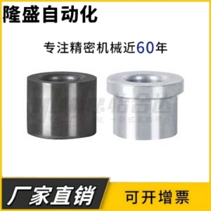 衬套YLJ41/42/51-d12/d13/d15/d16-L8/L10/L12/L15/L16/L20/L25