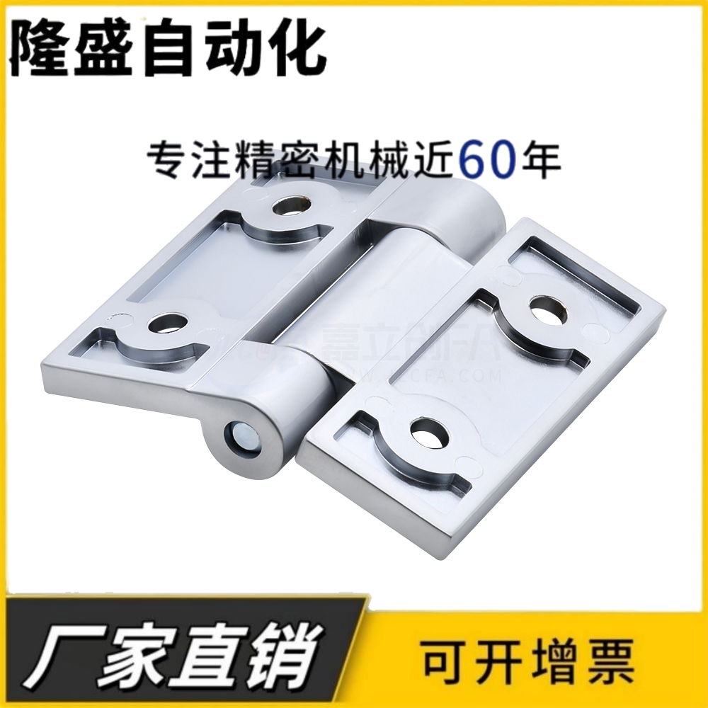 E-HFR51-50/65/75/100 E-HFR53 不锈钢精铸铰链 承重合页