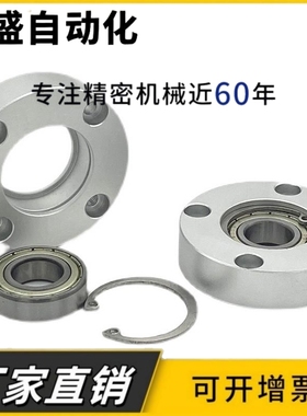 带扣环单轴承型圆法兰带座轴承座组件固定座BARA -6204 BFF23包邮