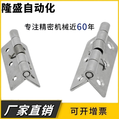 HFG61-25/38 HFE81-38不锈钢弹簧铰链 304可自动回弹合页 门折页