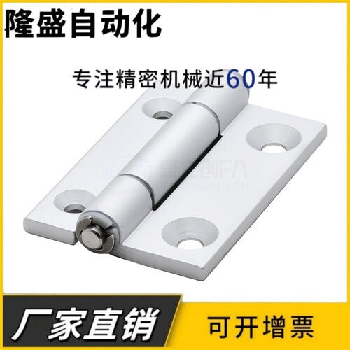 轴承铝合金铰链加厚加强精密设备射频门机械铝型材重型静音合页