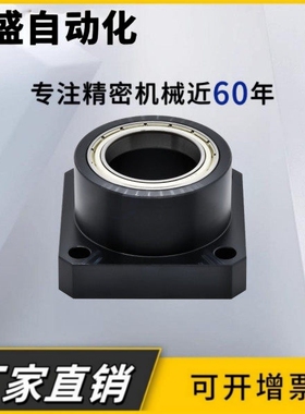 BFR71-6905ZZ-L35 BFR81-6905ZZ-L35 6905轴承座BFR61-6905ZZ-L35