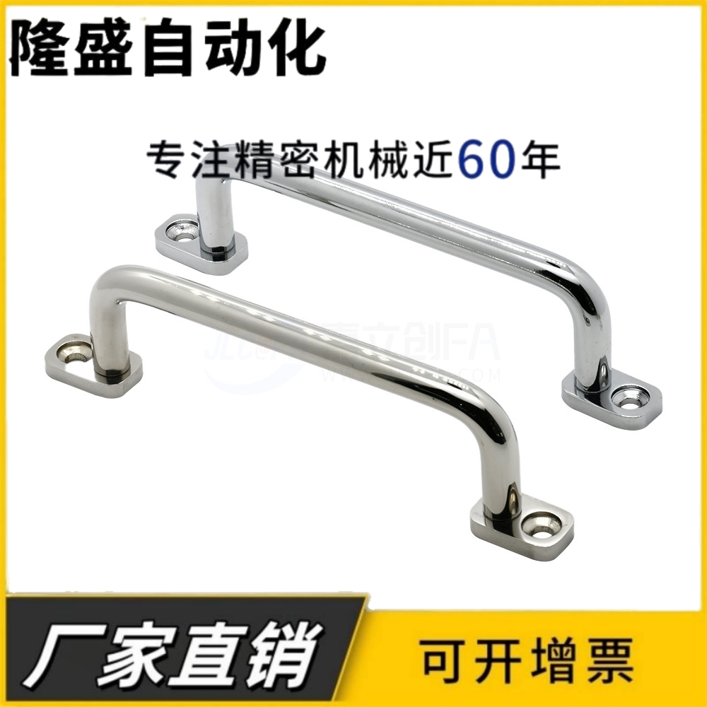 UWANSG UWANG80/100/110/120/125/160/200/250 不锈钢带垫板拉手