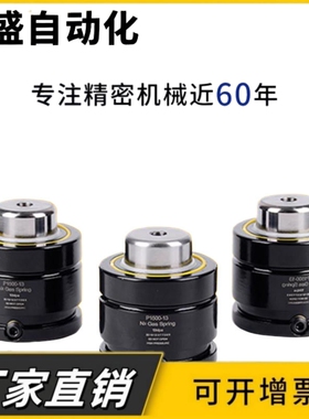 氮气模具弹簧 GSV350-10/13/16/19/25/32/38/50/63/75/80/100/125