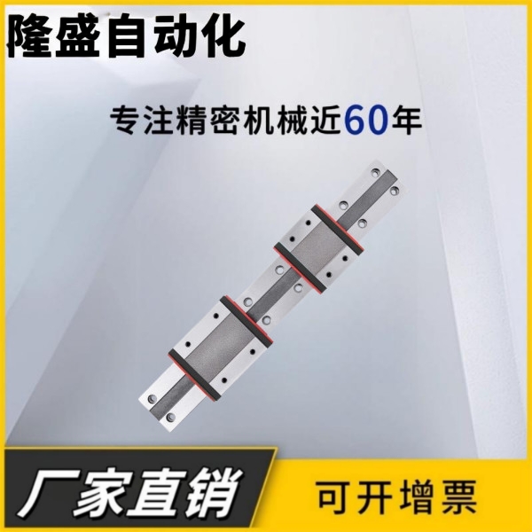 SVRL/SVRZ/SVR33 G L-160/220/280/340/460/520/580/640直线导轨