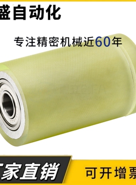 滚轮QAF01/12/31/42/QAJ01/21/QAH01/23/QAK01/d30/D50/40/25/L35