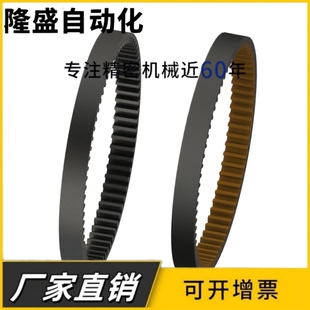 060 150 246 255 258 252 243 249 100 同步带HTBN237 261S3M 240