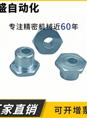 ECCB-D6/D8/D10/D12/D15-F5/F6/F7/F8/F9/F10/F11轴承用偏心衬套