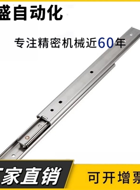 27三节双层SRXY27/2720/2725/2730/2735/2740/2745/2750线性滑轨