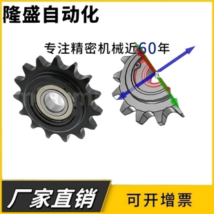 12A惰轮链轮 两边凸台涨紧轮带轴承DRC60-11齿13齿14齿 6分链条