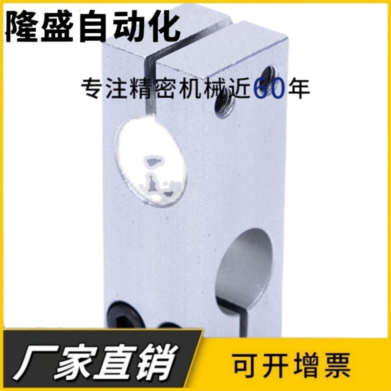 光轴十字夹十字型连接件连接块锁紧固定块铝制垂直固定夹光轴夹座