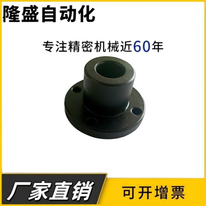 45钢加厚止动螺丝型导向轴支座圆法兰固定座支撑座STHRBN8STHRN10