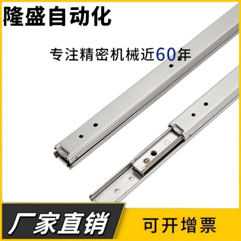 二节20宽不锈钢工业滑轨IDA52导轨IDA62-200 250 300 350 400三节