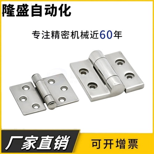 HHSZT50/HHSZT65/HHSZT75/HHSZT100/125重载不锈钢碟形铰链 合页