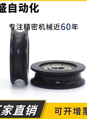 V型滚轮QBR03-D20/30/40/50/60/100-A4/5/7/9/11-d3/5/6/8/10/12