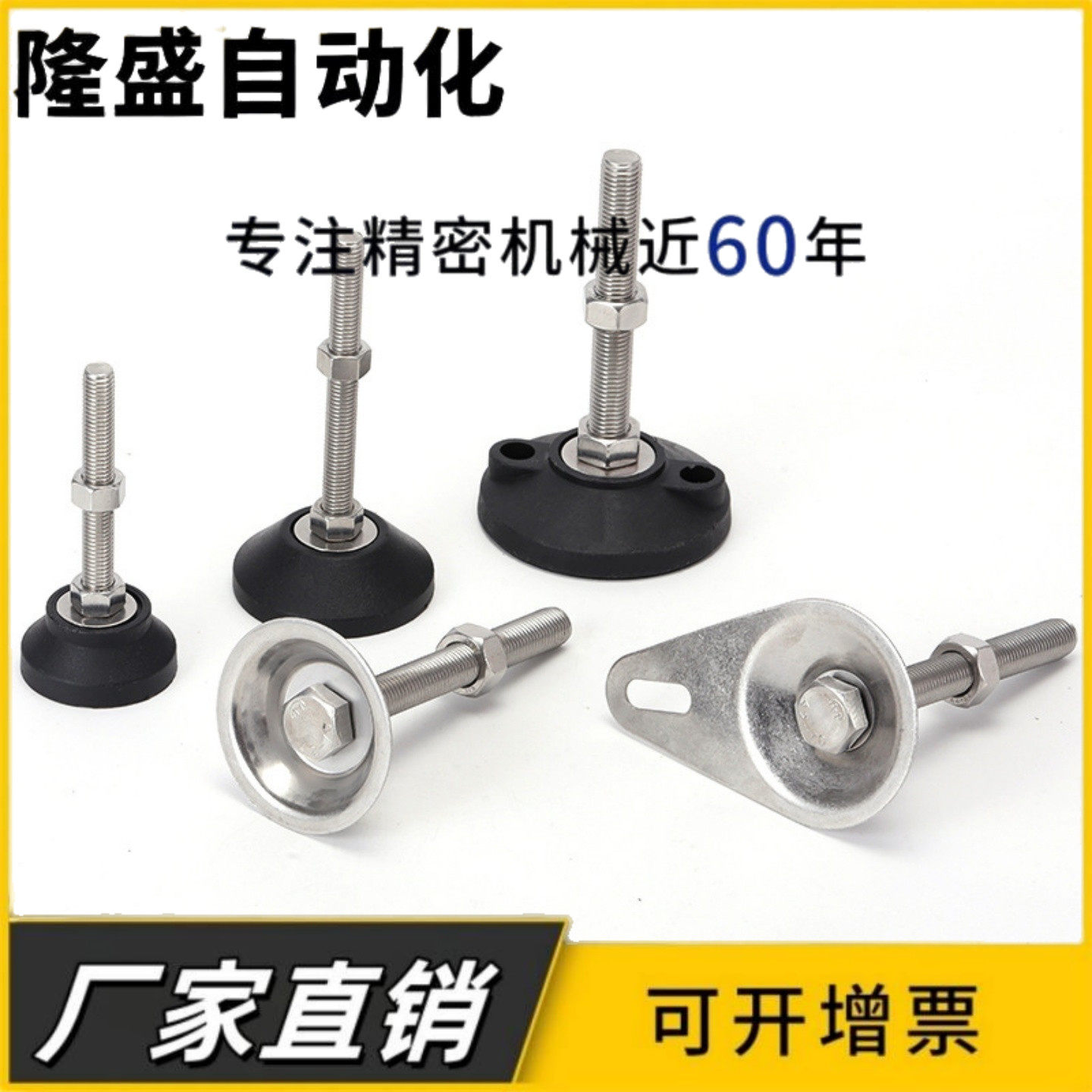 地脚 WAL31-D60/D80/D100-M16/M20/M24-L100/L150