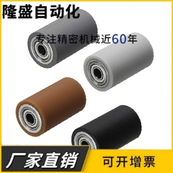 金属滚轮RORB RORM RORA RORS ROCRB ROCRM ROCRA ROCRS
