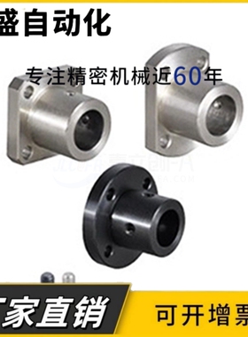法兰型导向轴支座GAE02-D6 D8 D8M D10 D10M D12 D15 D16 D20