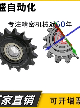 12A惰轮链轮 两边凸台涨紧轮带轴承DRC60-11齿13齿14齿 6分链条