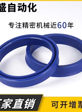 台湾进口DZ油封UN50*57/58/60/62/63*5/6/6.5/7/8/9/9.5/10/12