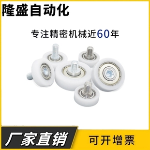 72塑料40轴承BKR41D19 51D22 E32 24D30