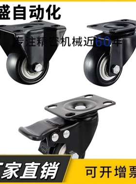 万向轮工业脚轮CKK01/CKK02/CKJ01-D40/D50-PA/UA/NE定向轮