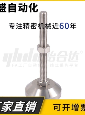 WAD11-D80-M12/M14/M16/M20/M24-L50/L100/L150/L200脚杯