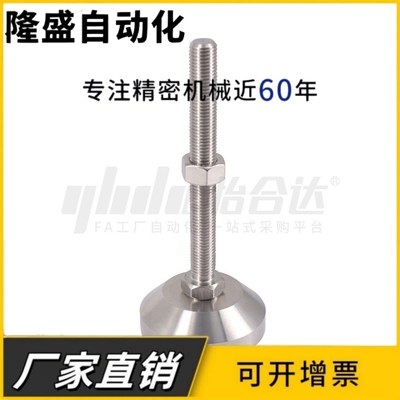 WAD11-D80-M12/M14/M16/M20/M24-L50/L100/L150/L200脚杯