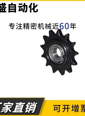链轮惰轮中心轴承型VLS01-50-12/13/15/17-D12/D15/D17/D20