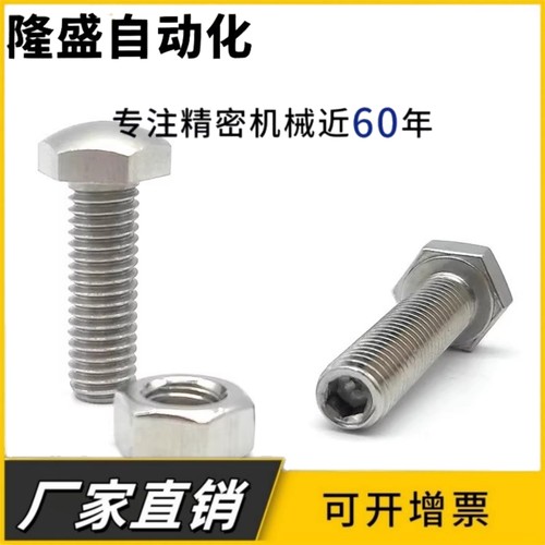 PBE62头部R型内六角孔粗牙镀镍调整定位螺栓型STBCM4/5/6/8-20~60