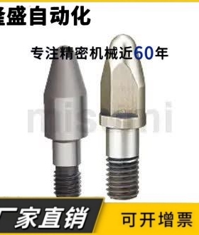 焊接夹具用定位销ELNNA ELNND TELNNA TELNND非标定