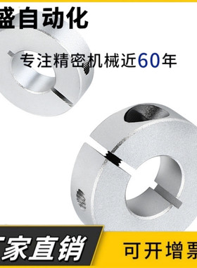 固定环 STCE-D6/10/12/13/15/16/18/20/22-B8/10/12/15/18