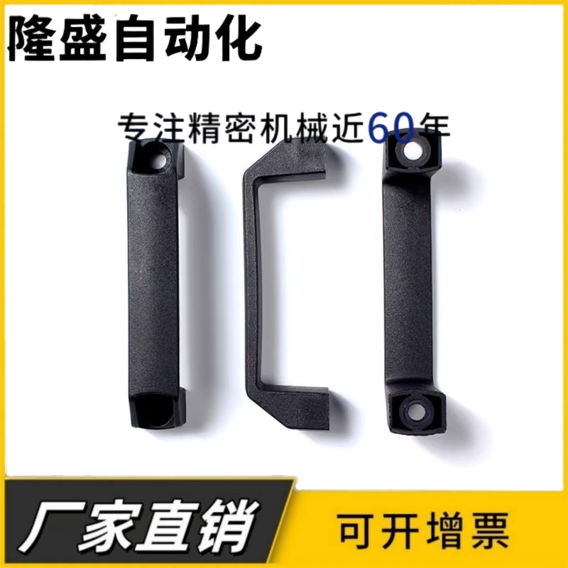 GHHD19/26/28-A GHHD19/26/28-P 外装型树脂尼龙拉手 塑料把手