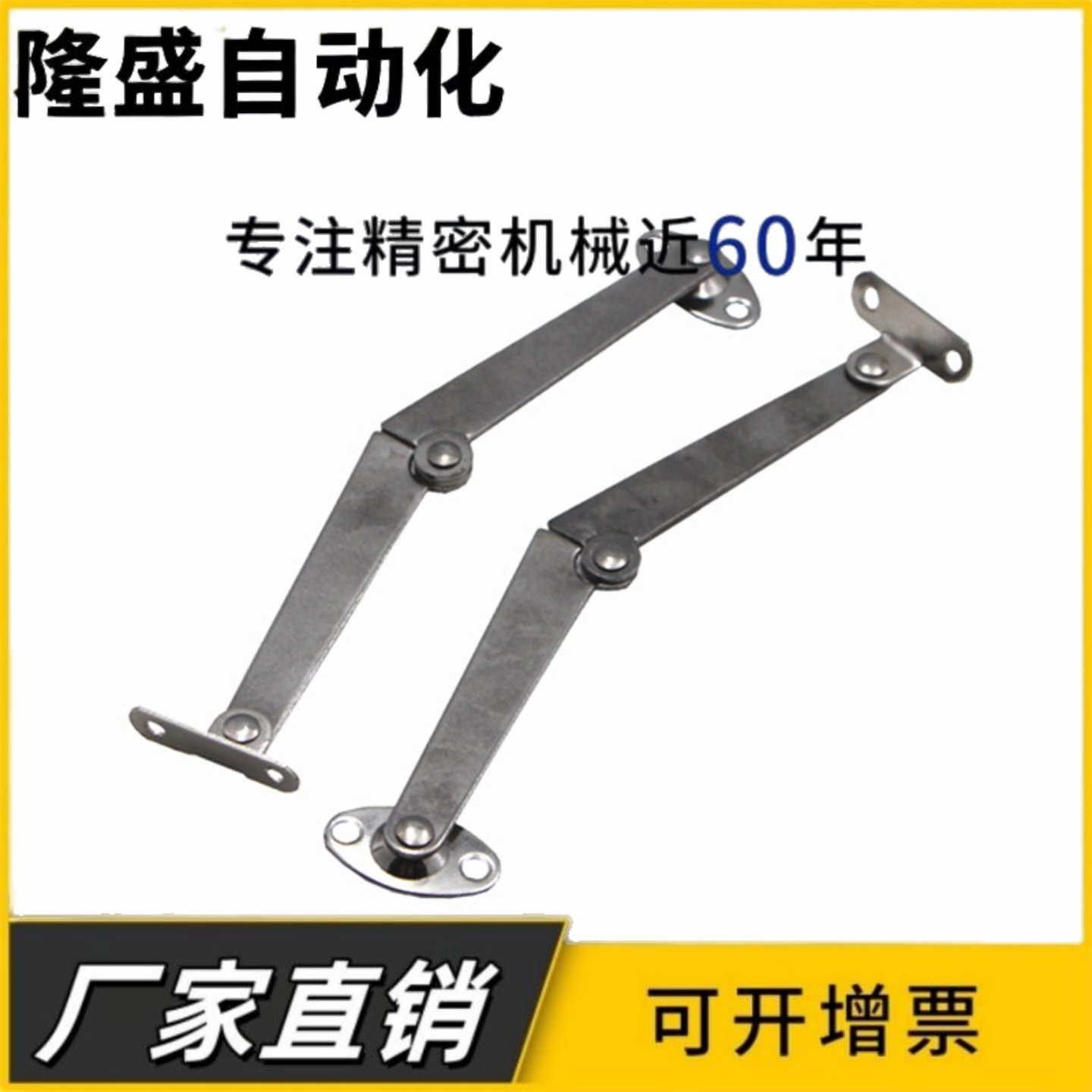 HFX13-L/R HFX14-L/R 自动锁定型旋转撑杆 可任意停阻尼支撑座,标准件/零部件/工业耗材,其他五金件,淘宝优惠券,粉丝福利购,淘宝优惠卷