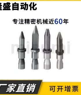 焊接夹具用定位销R－ATAN R－ATDN R－LATA R－LATD