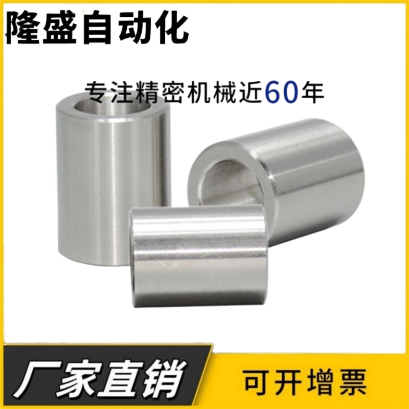 定位销用衬套 夹具衬套JBA JBAM 3 4 5 6 8 10 12 13 15 16 20