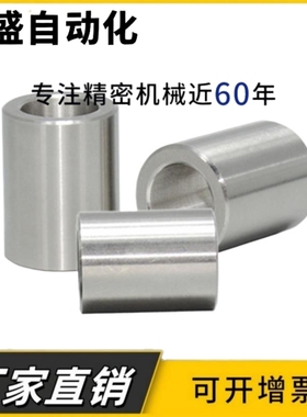 定位销用衬套 夹具衬套JBA JBAM 3 4 5 6 8 10 12 13 15 16 20