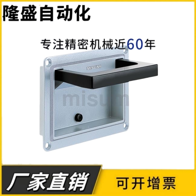 可折叠嵌入式拉手 暗式拉手 UWUAFN130 外装型 UWUAFN200