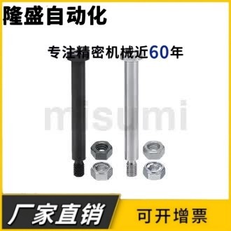 铰链销带肩内六角螺帽固定型CLBDG.CLBR CLBRH KCLBM