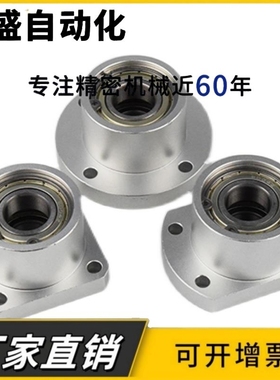 双轴承方法兰轴承座组件轴承固定座铝合金带座轴承BASB BGSB-6200