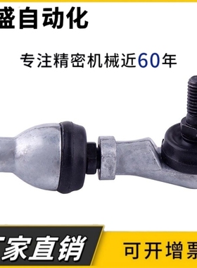 弯杆式球头杆端关节轴承 SQ SQL 5 6 8 10 12 14 16 18 20 22 RS