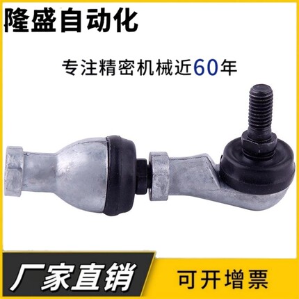 弯杆式球头杆端关节轴承 SQ SQL 5 6 8 10 12 14 16 18 20 22 RS