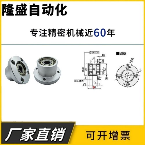 轴承座组件带座轴承轴承支座带扣环双轴承座圆法兰BGRB轴承支撑座